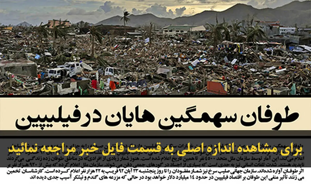 اخبار آرشیوی