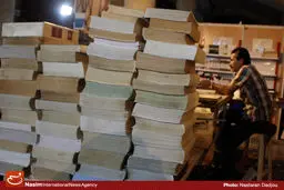 اخبار آرشیوی