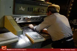 اخبار آرشیوی