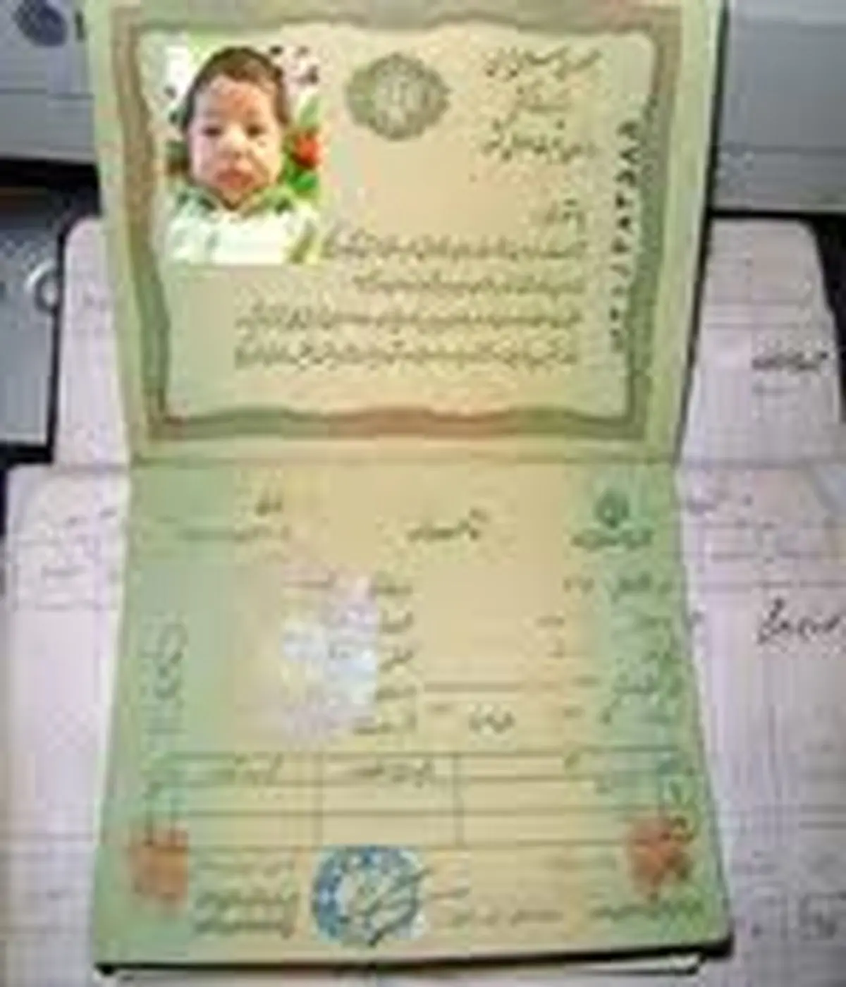 اخبار آرشیوی