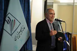 اخبار آرشیوی