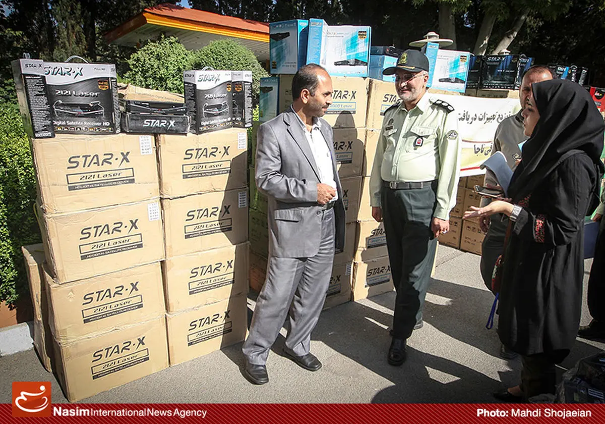 اخبار آرشیوی