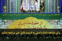 اخبار آرشیوی