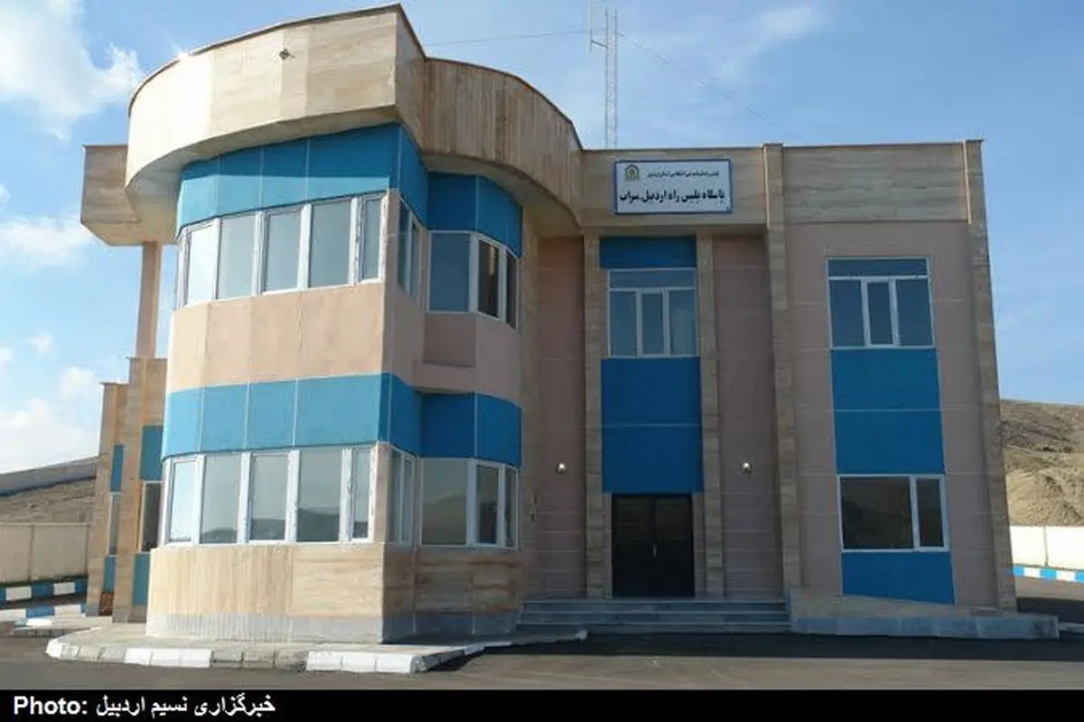 اخبار آرشیوی