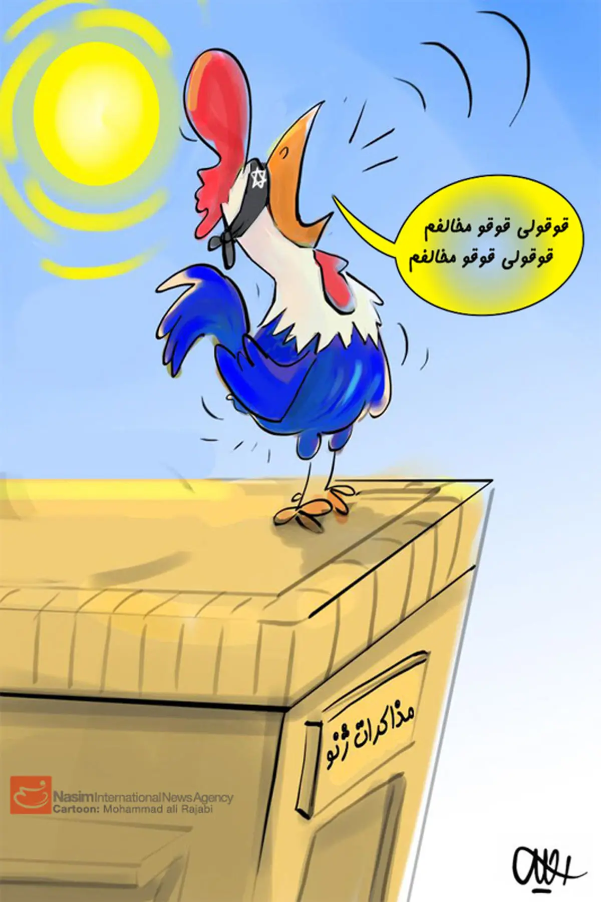 اخبار آرشیوی