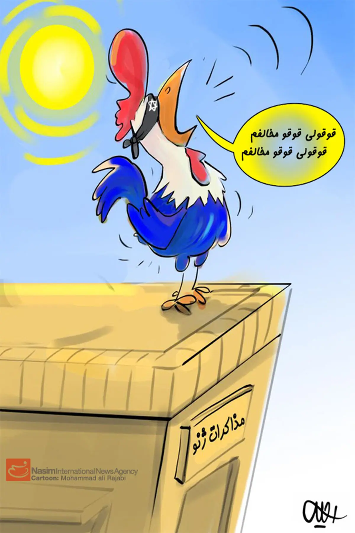 اخبار آرشیوی