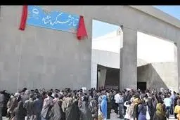 اخبار آرشیوی