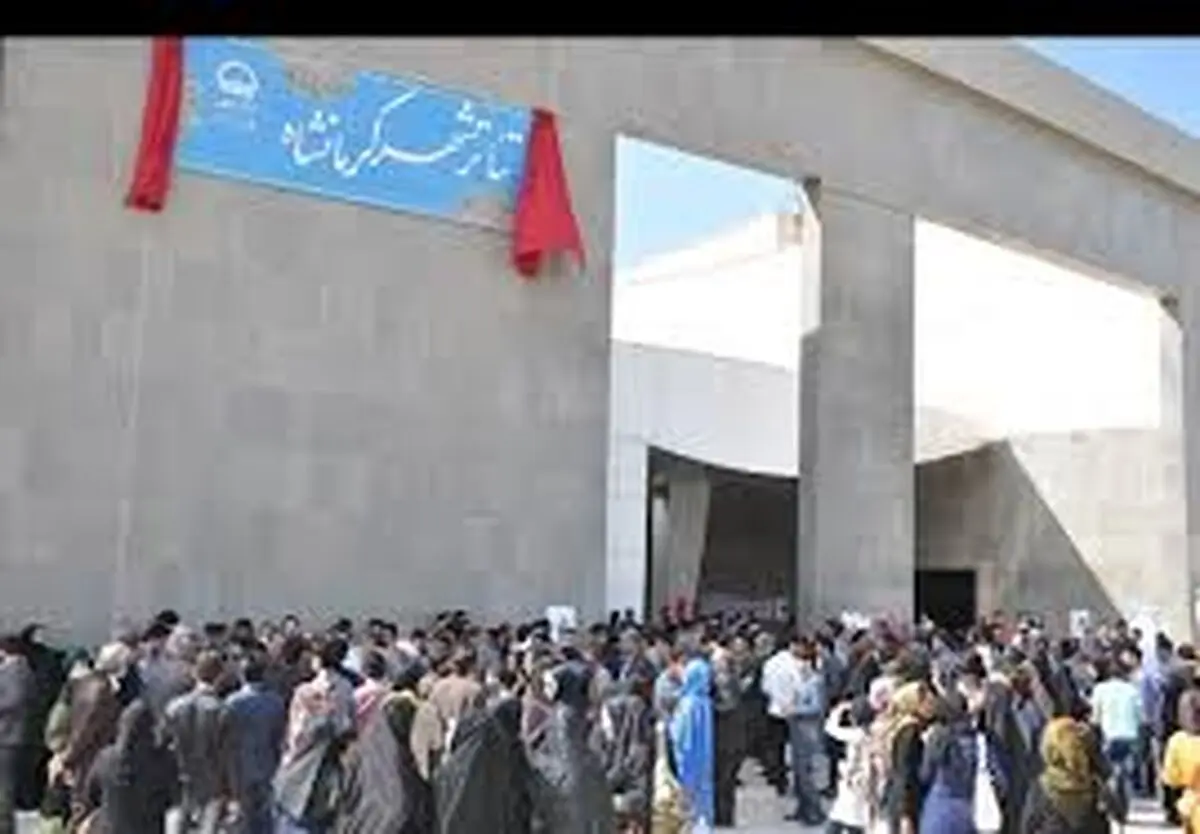 اخبار آرشیوی