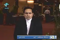 اخبار آرشیوی
