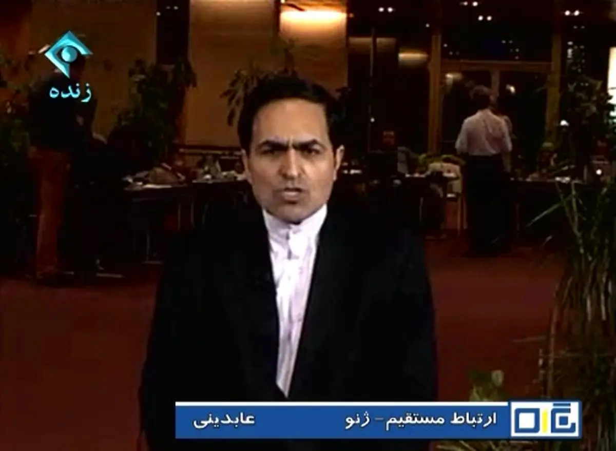 اخبار آرشیوی