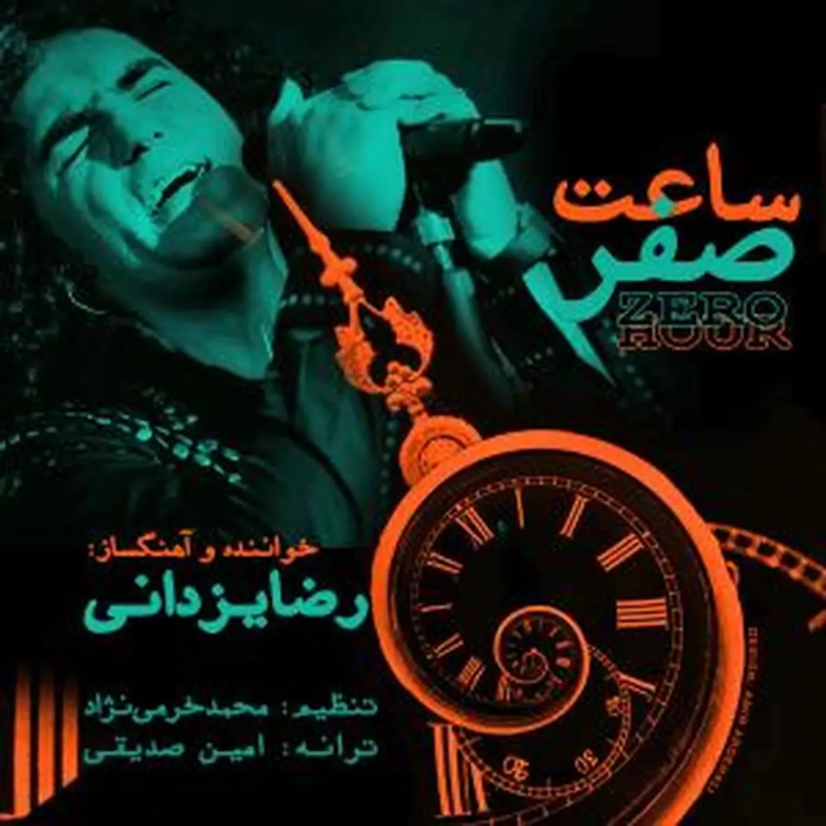 اخبار آرشیوی