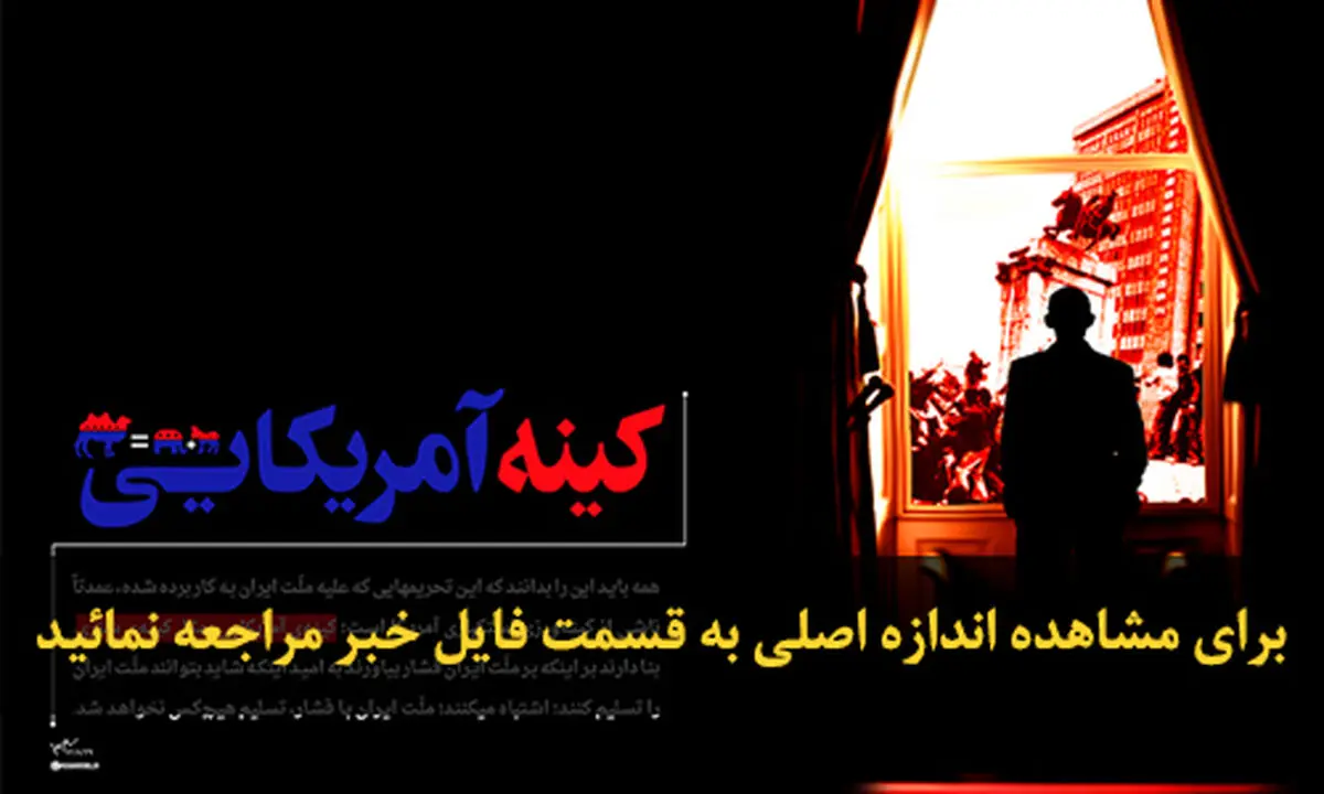 اخبار آرشیوی