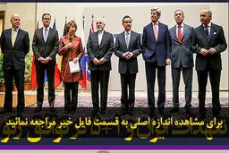 اخبار آرشیوی