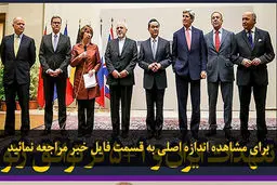 اخبار آرشیوی