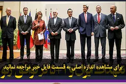 اخبار آرشیوی