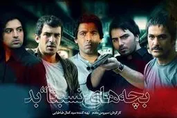 اخبار آرشیوی