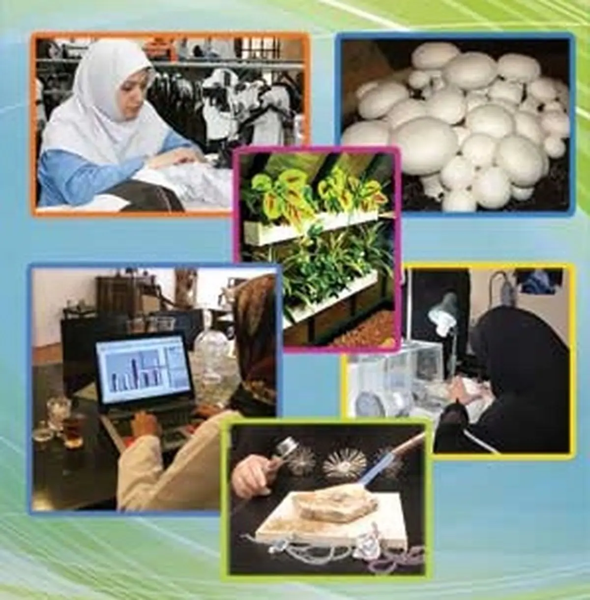 اخبار آرشیوی