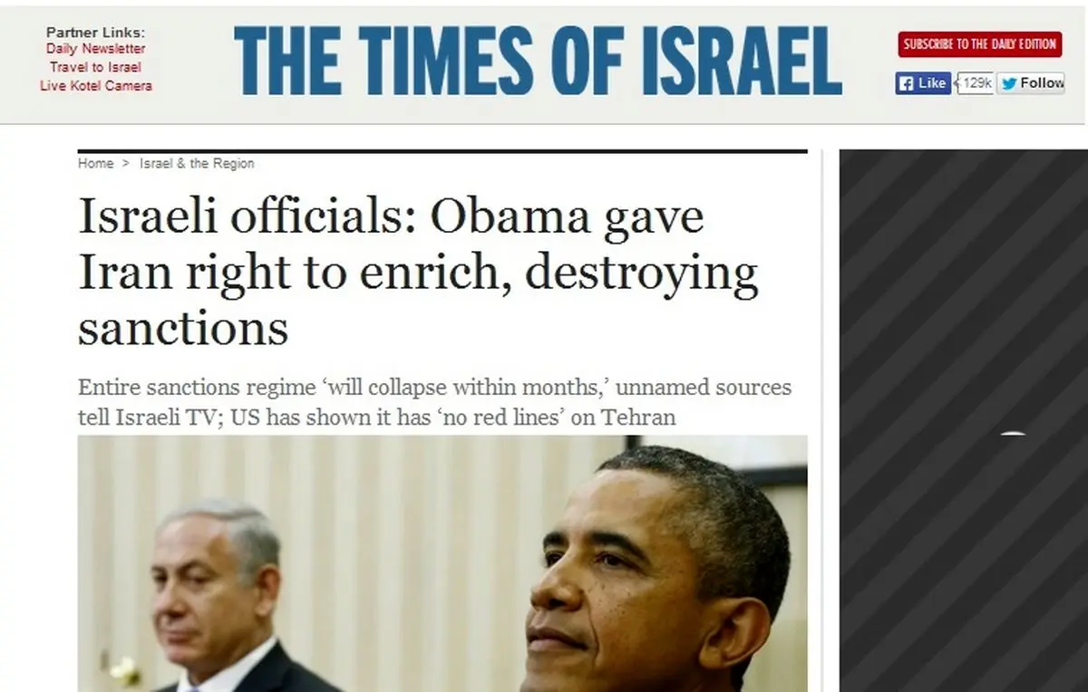 اخبار آرشیوی