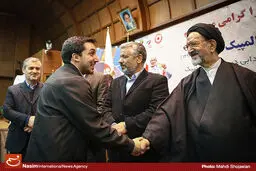 اخبار آرشیوی