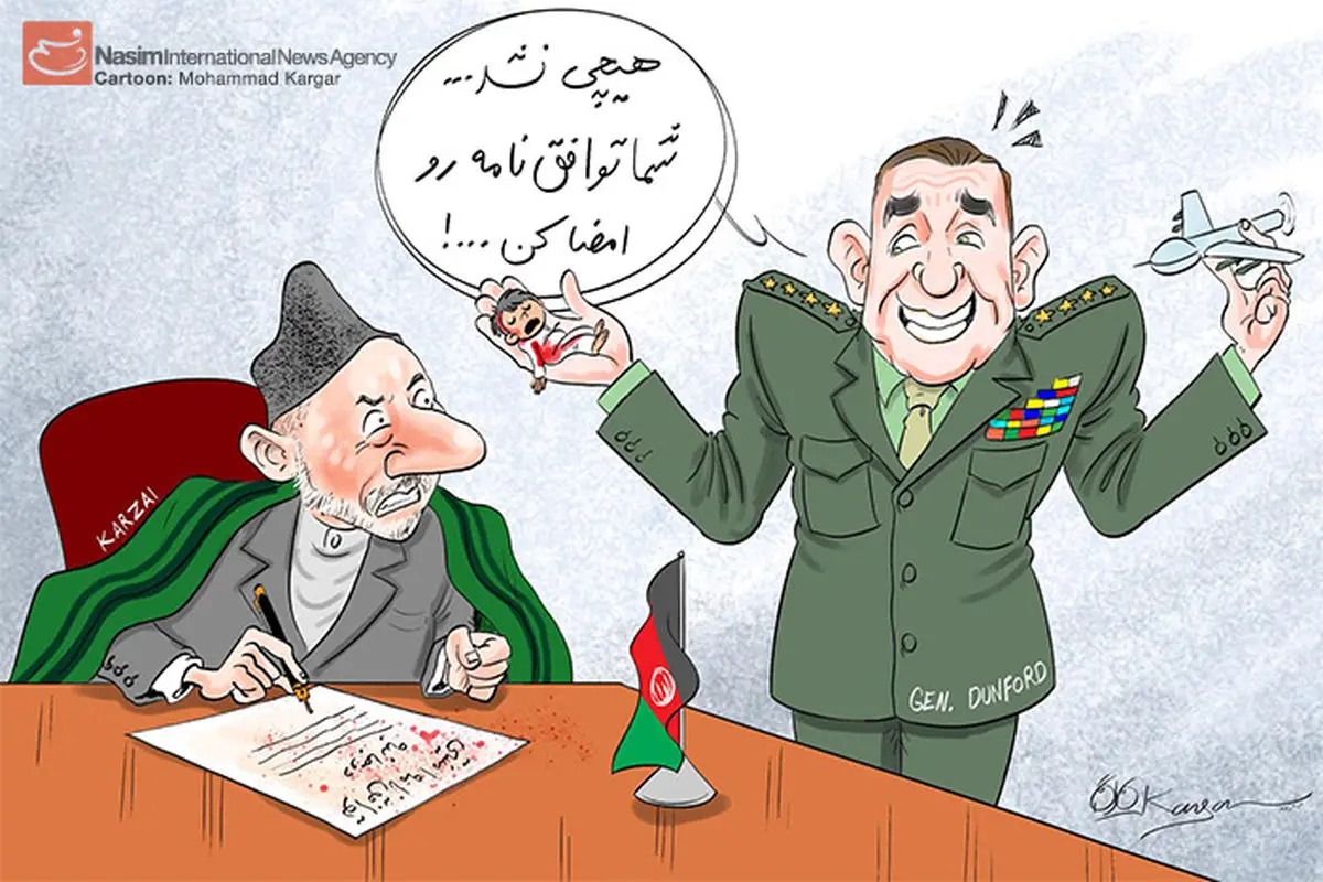 اخبار آرشیوی