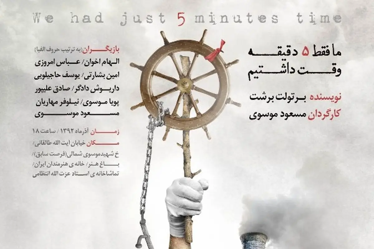 اخبار آرشیوی