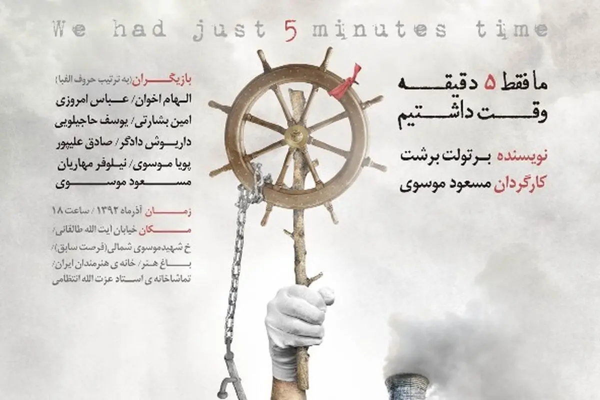 اخبار آرشیوی