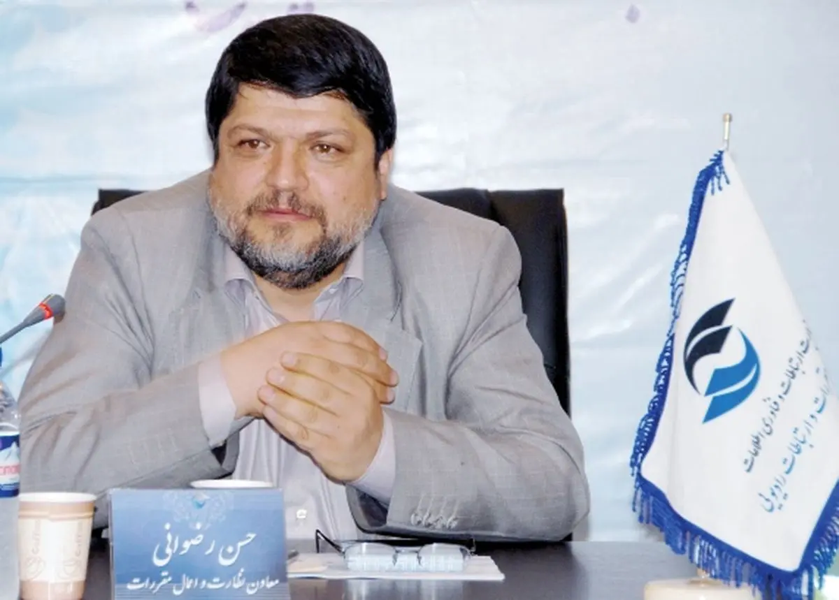 اخبار آرشیوی