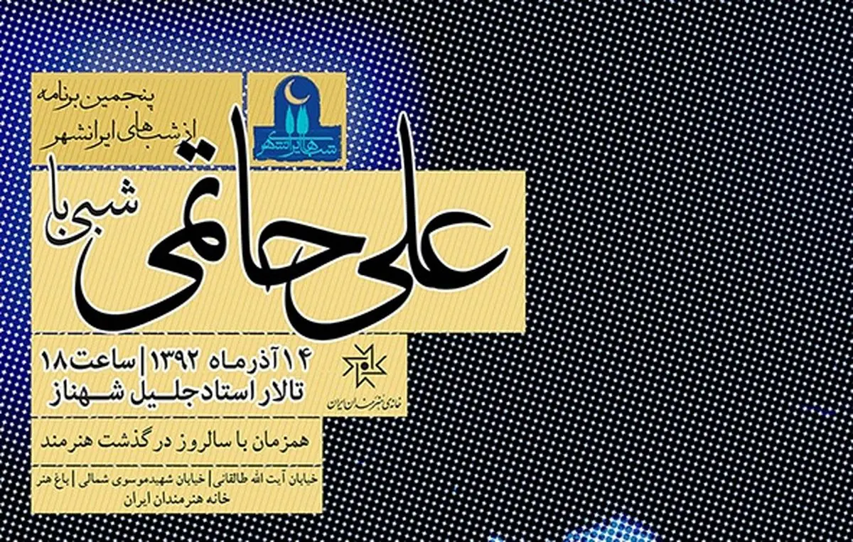 اخبار آرشیوی