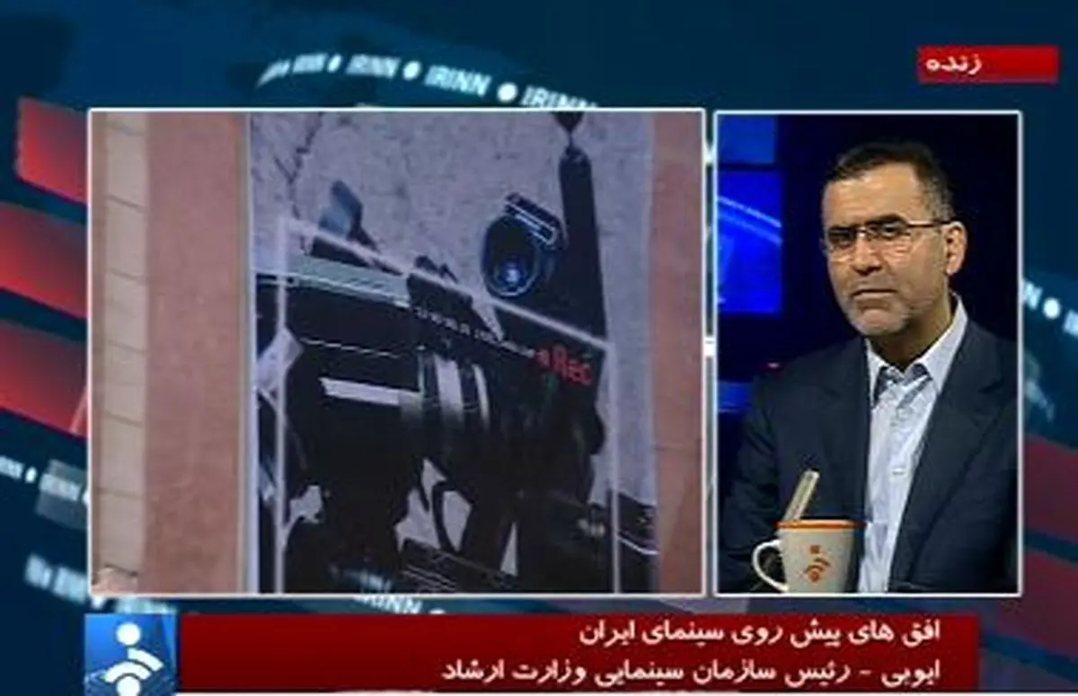 اخبار آرشیوی