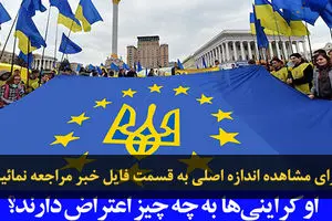 اخبار آرشیوی