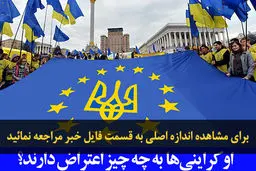 اخبار آرشیوی