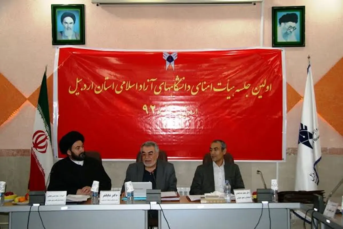 اخبار آرشیوی