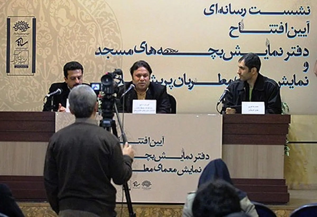 اخبار آرشیوی