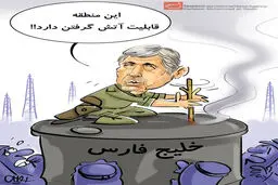 اخبار آرشیوی