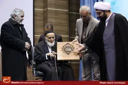 اخبار آرشیوی