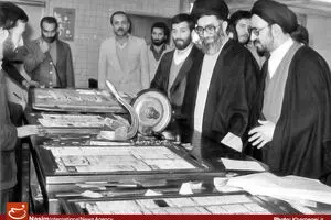 اخبار آرشیوی