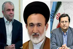 اخبار آرشیوی