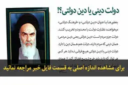اخبار آرشیوی