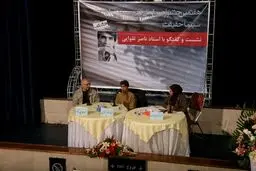 اخبار آرشیوی