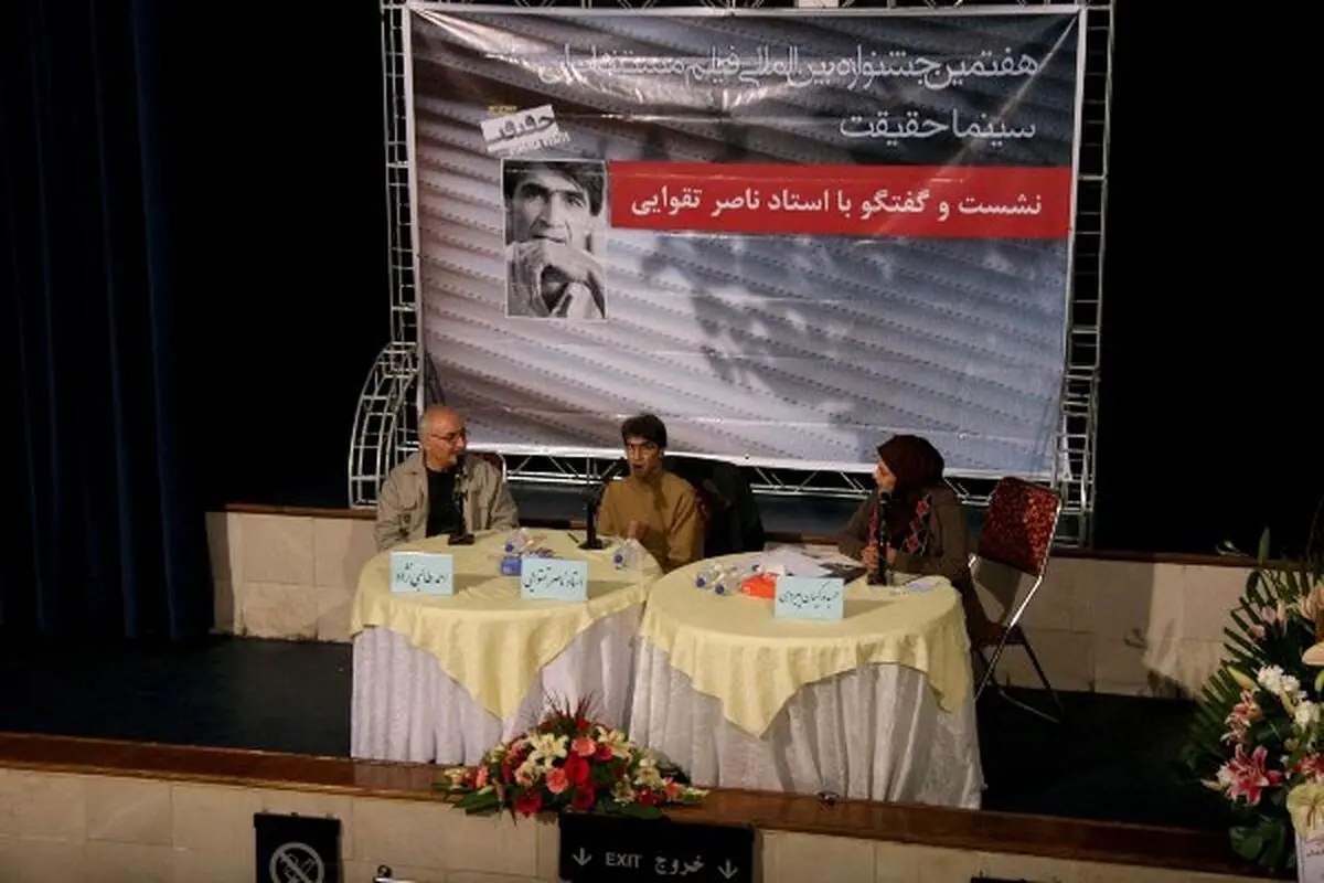 اخبار آرشیوی