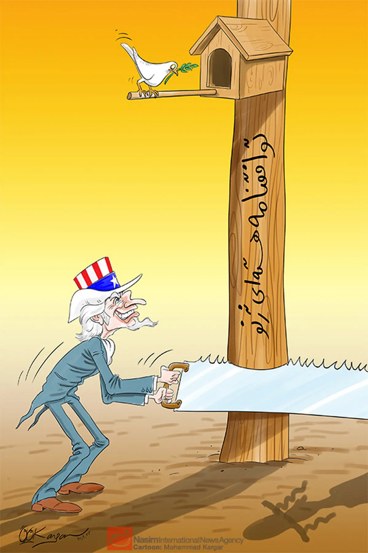 اخبار آرشیوی