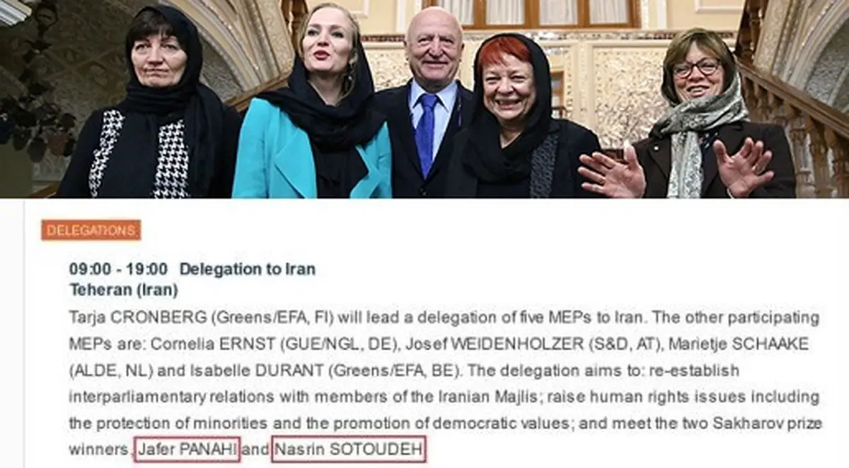 اخبار آرشیوی