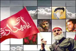 اخبار آرشیوی