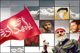 اخبار آرشیوی