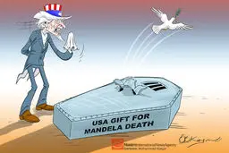 اخبار آرشیوی