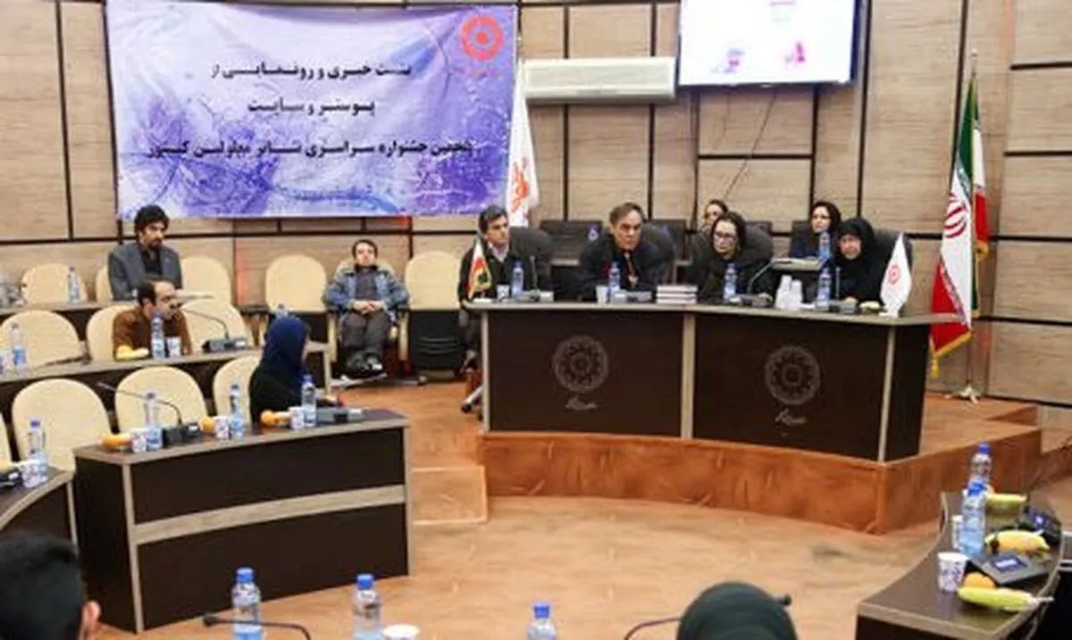 اخبار آرشیوی