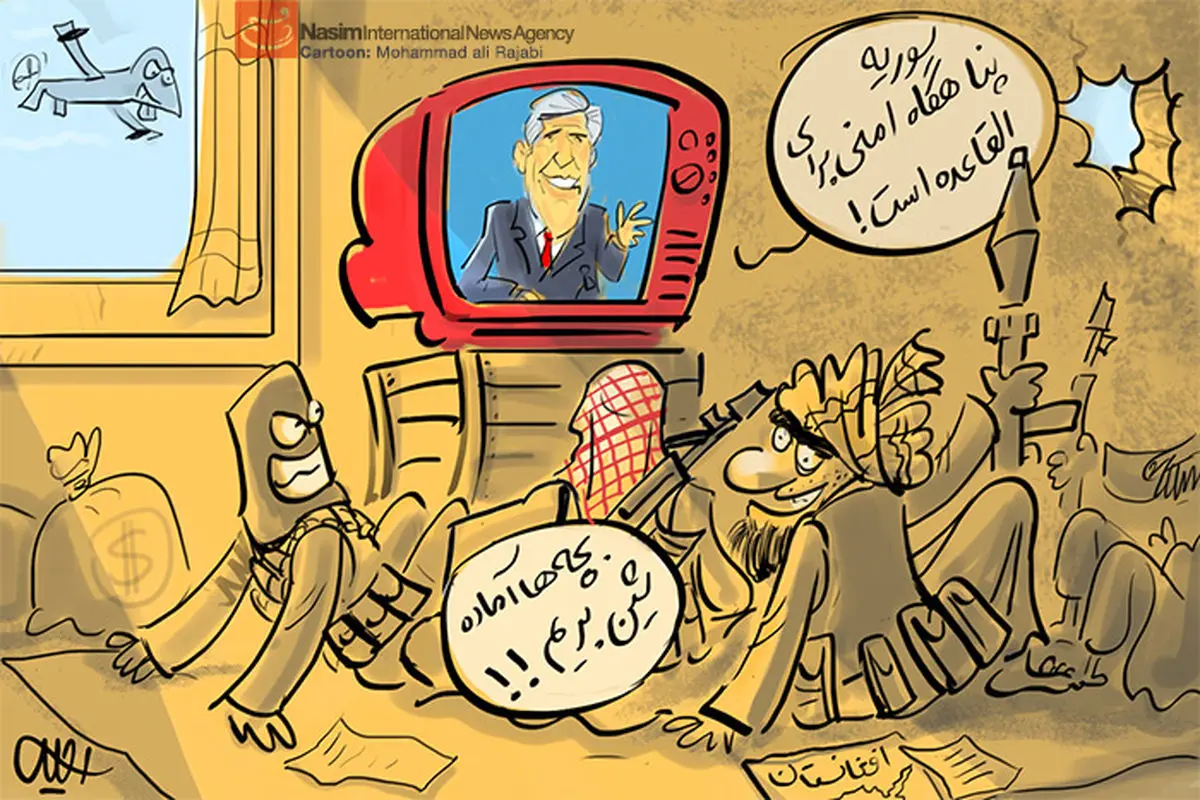 اخبار آرشیوی