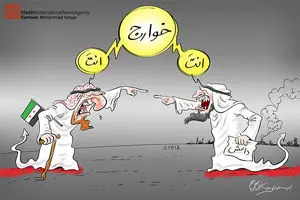 اخبار آرشیوی
