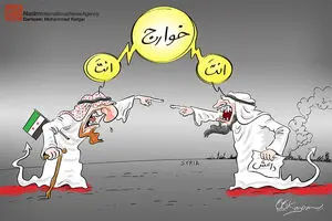 اخبار آرشیوی