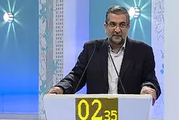 بررسی 